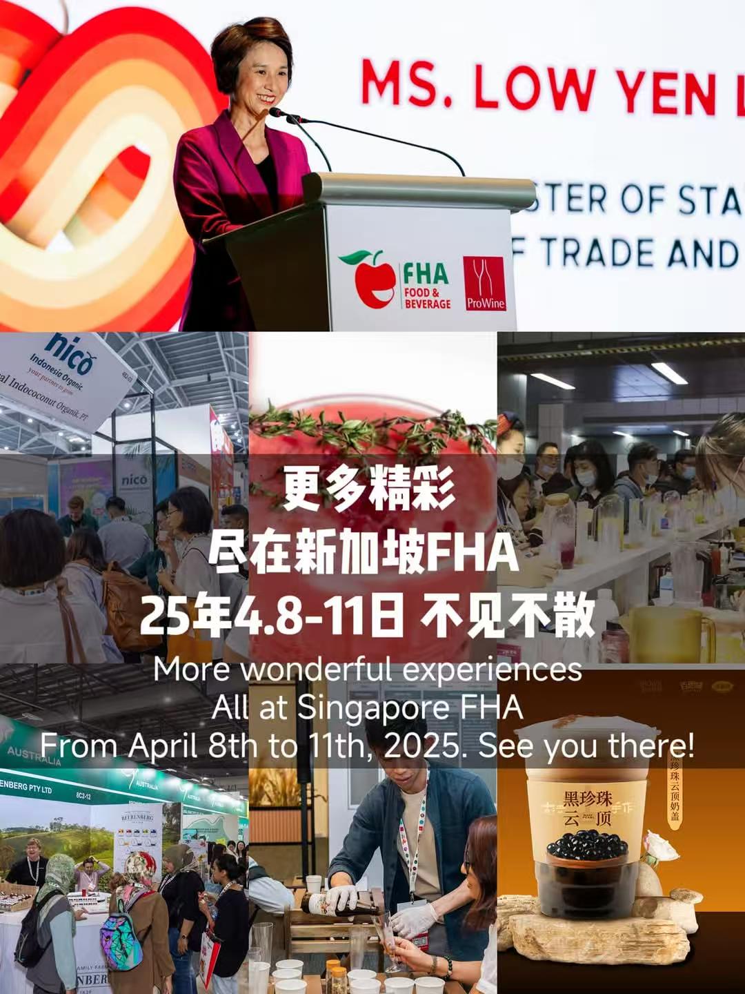 See you at FHA Singapore Food & Hotel Show 2025!